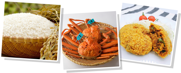 特産品イメージ